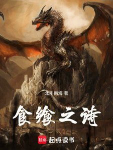 食饗之詩